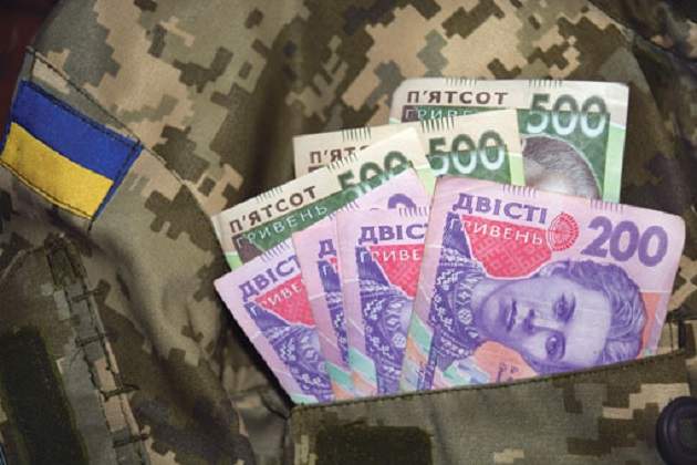 Нацбанк України проти повернення доплат військовим