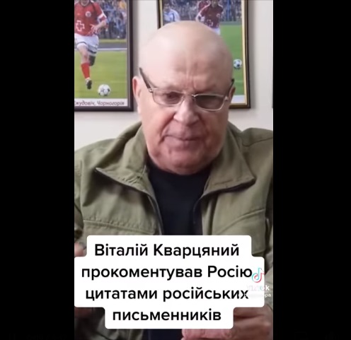 Вислови російських класиків про свій народ (відео)