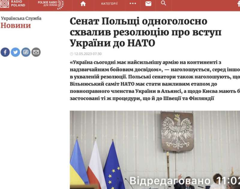 Сенат Польщі схвалив резолюцію про вступ України в НАТО за пришвидшеною процедурою, – Polskie Radio