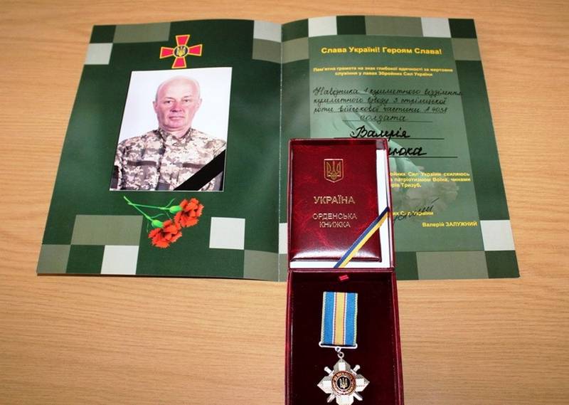 Орден загиблого захисника з Вінниччини вручили його родині