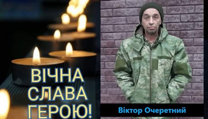 Невідомість обірвалася похоронкою