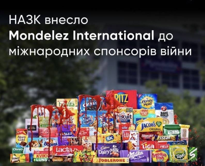 Виробника солодощів Oreo, Milka і Toblerone внесли до переліку міжнародних спонсорів війни — НАЗК