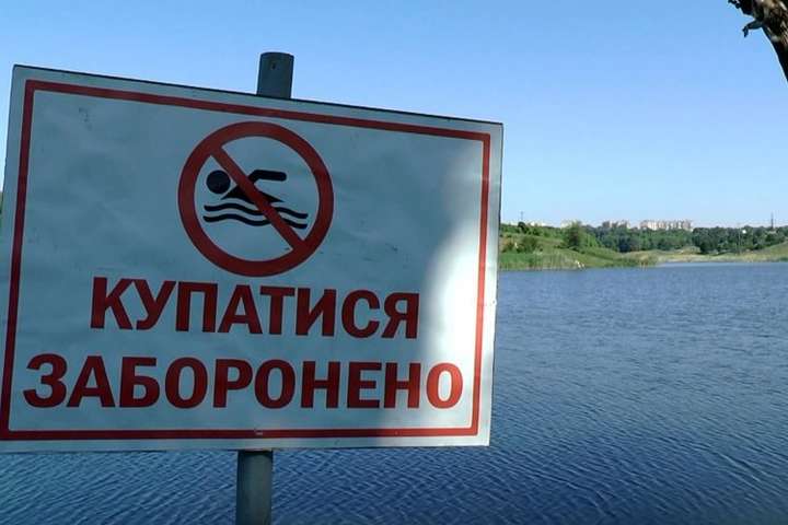 Знову заборонили купатися на вінницьких пляжах