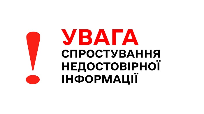 Повертаючись до надрукованого: Вінницький міський суд зобов’язав газету «33-й канал» спростувати частину коментаря начальника Хмільницького райвідділу поліції Валерія Романюка