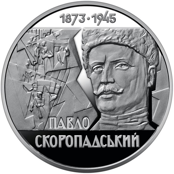 Нова пам’ятна монета введена в обіг в Україні