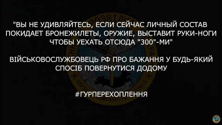 Військовослужбовець рф про бажання у будь-який спосіб повернутися додому