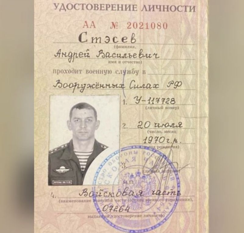 Вбито старшого оперативного угруповання бєлгород – Андрія Стесєва