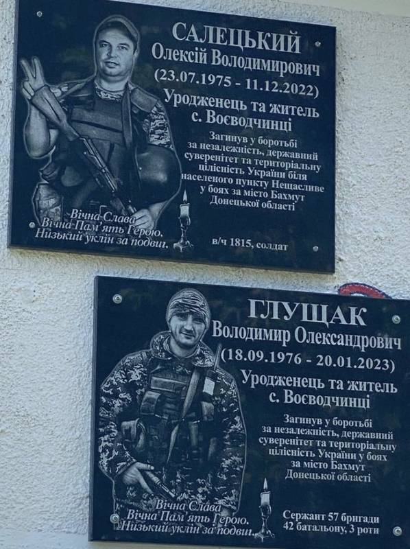 На Вінниччині відкрили меморіальні дошки загиблим Героям