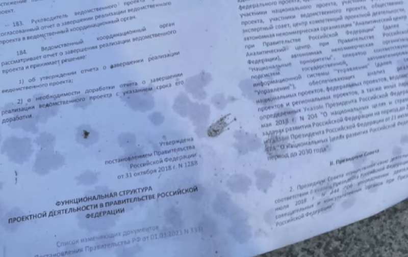 У пошкодженій в Москві будівлі були офіси міністерств, на вулиці знаходять документи
