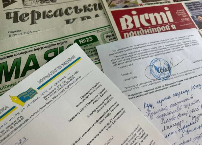 Ситуація з друкованими ЗМІ в Україні критична