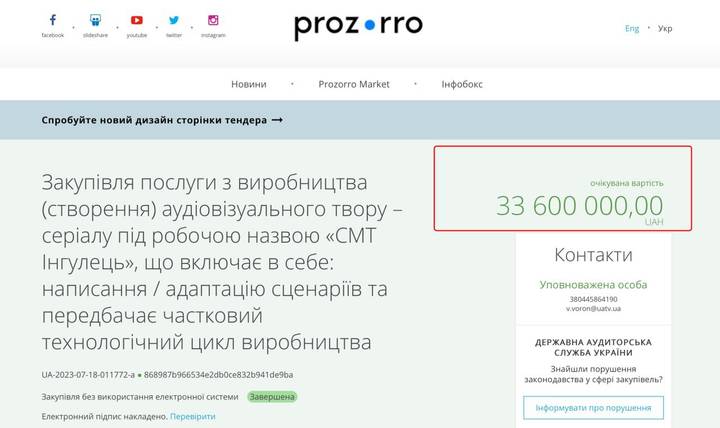 Жорстоко, але чесно! Пройшло більше доби після скандалу з серіальним мародерством на крові