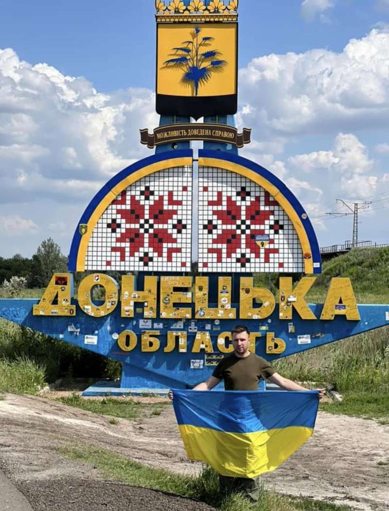 Наша рідна Донецька область святкувала свій день народження