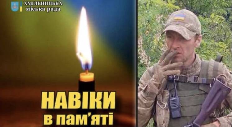 Сьогодні, 6 липня, до своєї малої батьківщини «на щиті» повернувся захисник України Дмитро Медвецький