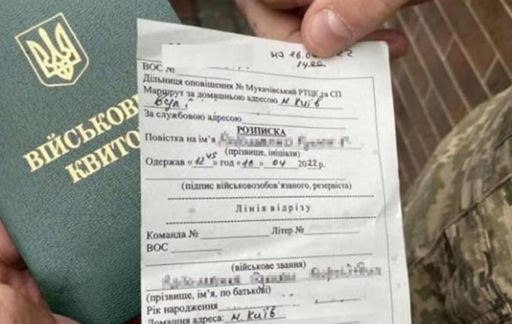 Мобілізація, повістка, війна – прям Бермудський трикутник. Вилізти з якого дуже просто