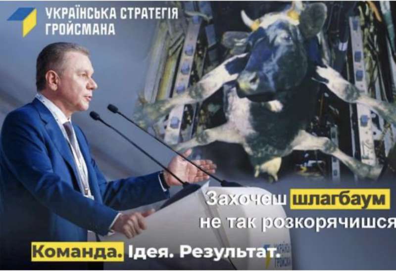 “Автомайдан Вінниччина” судитиметься з міською радою, щодо незаконного шлагбауму на Замковій горі