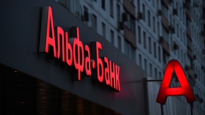 Вивели в офшор понад 700 млн грн: повідомили підозру підсанкційному російському олігарху-власникові «Альфа-Банку»