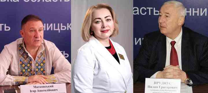 Несподівано звільнили аж трьох директорів медзакладів Вінниччини
