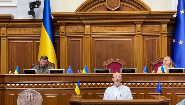 Рада відправила Резнікова у відставку