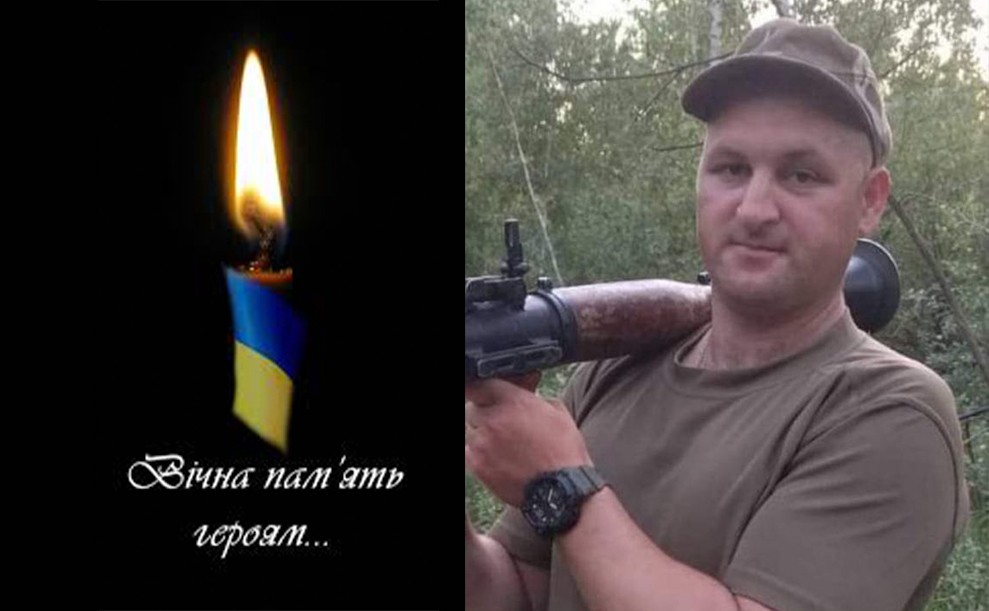 Захисник Вітчизни Юрій Попик загинув в боях за Незалежність