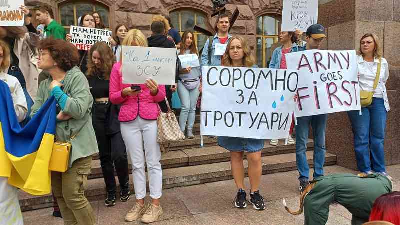У Києві акція проти тротуарної плитки замість коштів для фронту