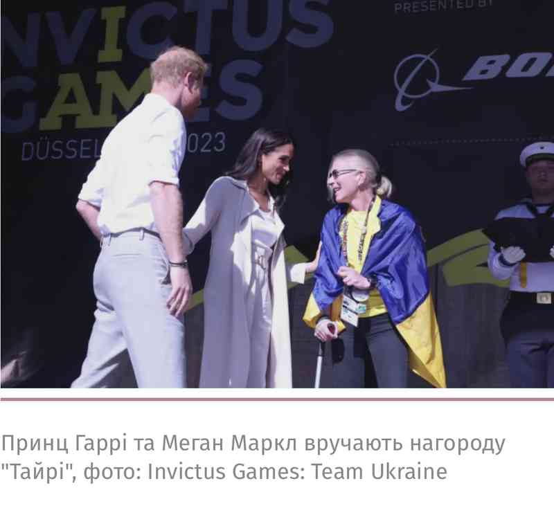 В України 34 медалі на Іграх Нескорених