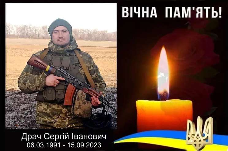 Загинув у боях за Україну військовослужбовець з села Уланівка