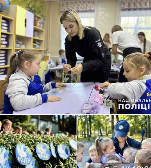 Вінницькі поліцейські разом з дітьми прикрасили центральний парк голубами миру
