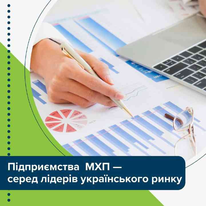 Підприємства МХП у десятці топових компаній України: індекс Опендатабот