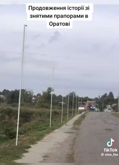 Хто познімав прапори України в Оратові на Алеї слави? (відео)