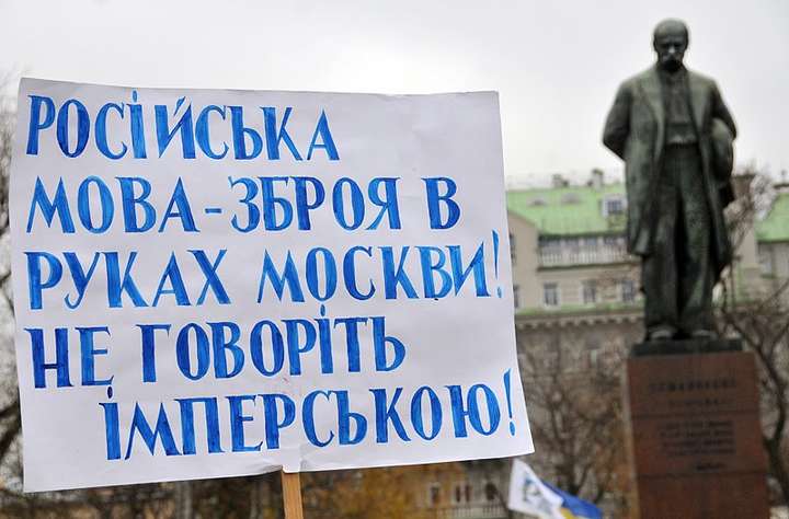 Заборона російської у Вінниці: вже є рішення