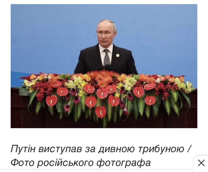 Путін помер?!