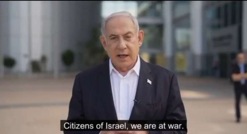 Ізраїль – війна оголошена