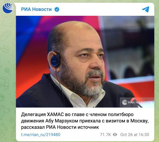 МІД росії: представники ХАМАС знаходяться з візитом в Москві