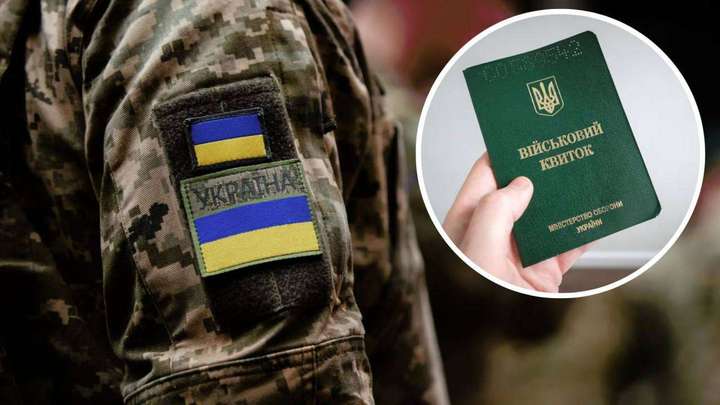 Починаючи з 1 листопада в Україні зможуть мобілізувати 18-річних чоловіків і військовозобов’язаних жінок, —  «ФОКУС»