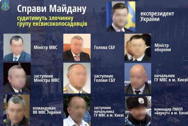 ДБР завершило розслідування найбільшої справи Євромайдану
