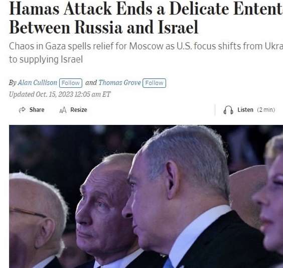 Напад ХАМАСу “поставив крапку” у відносинах між росією та Ізраїлем, — The Wall Street Journal