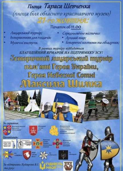 Батьки загиблих воїнів виступили проти заходу, який має бути на пл. Шевченка