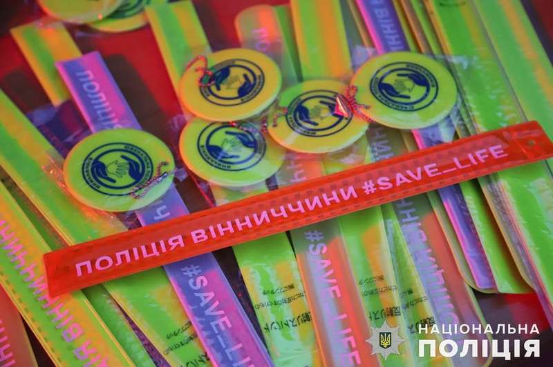 На Вінниччині поліцейські провели акції «Не загубись у темряві»