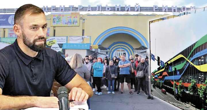На центральному ринку не буде торгового центру, – заявив новопризна-чений прокурор Олексій Химченко