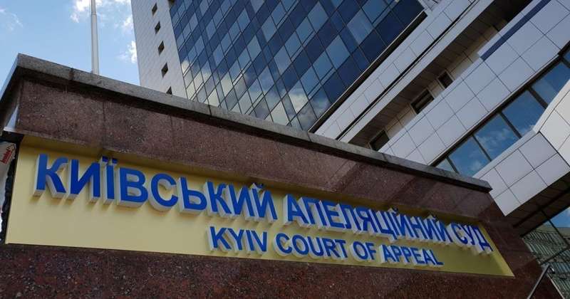 У Київському апеляційному судді затримали чотирьох суддів