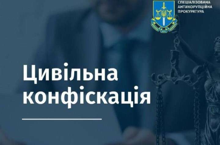 У Вінниці конфіскували квартиру, незаконно набуту військовим