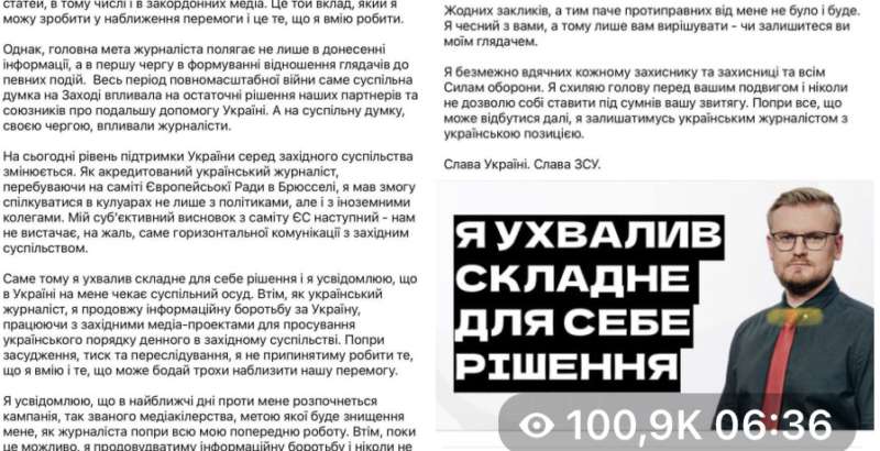 Ведучий “24 каналу” Олексій Печій втік з України