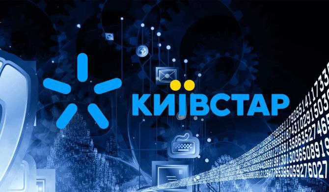 “Київстар” відновив мобільний інтернет