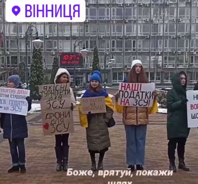 Біля Вінницької міськради пройшла мирна акція «Податки на ЗСУ»