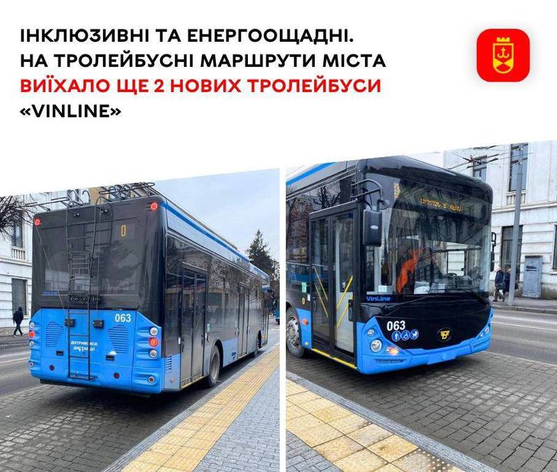 Два нові тролейбуси «VinLine» вийшли на тестові маршрути у Вінниці