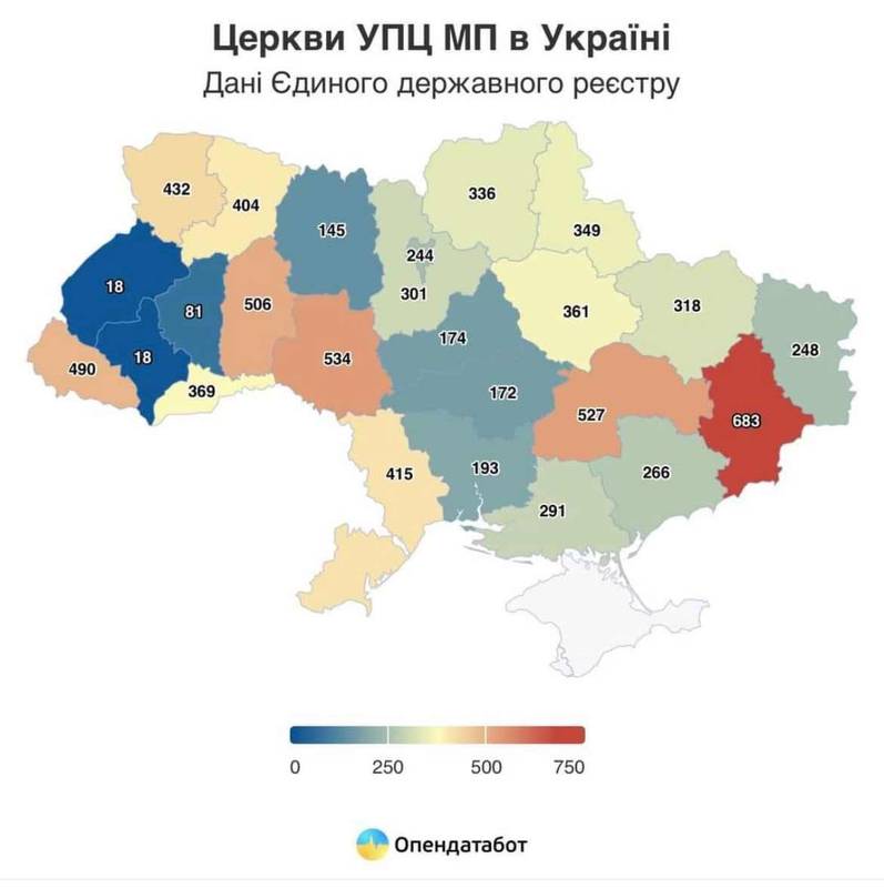 Скільки церков Московського патріархату в Україні?