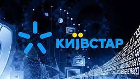 Скільки триватиме відновлення Київстару — невідомо (відео)