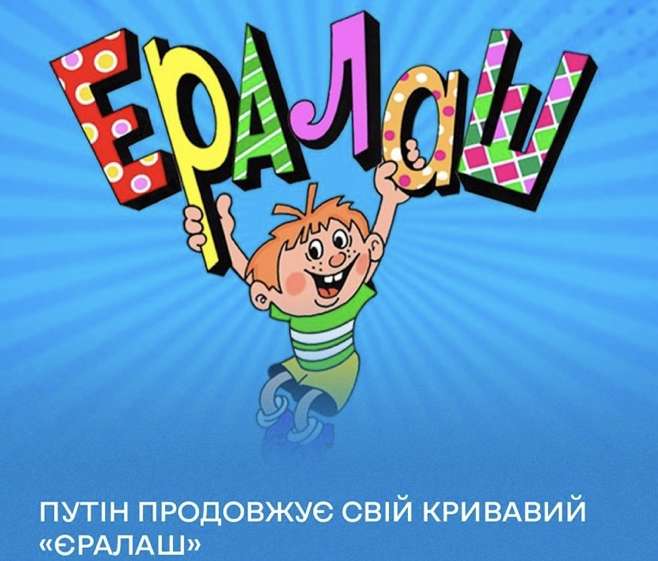 Засуджений за педофілію режисер Єралаша пішов воювати