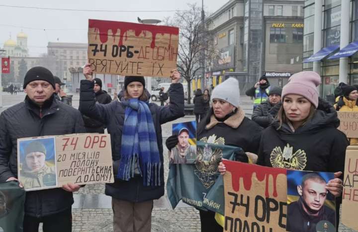 Родичі військовополонених влаштували всеукраїнську акцію «Не мовчи. Полон вбиває»