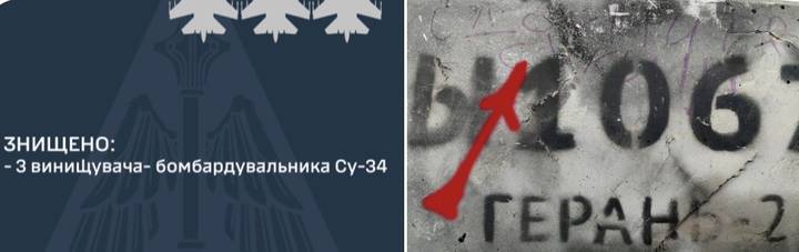 Блискавично і витончено: у Повітряних силах розповіли, як вдалося знищити три Су-34